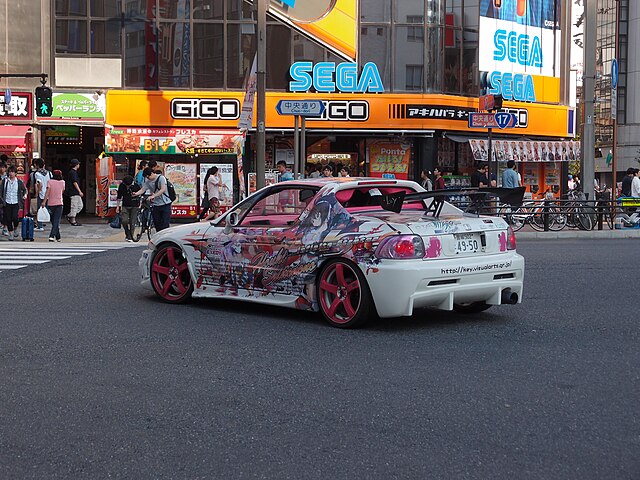 Akihabara